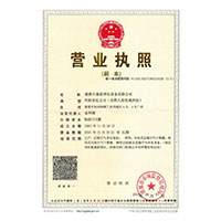 美女肥屄视频>
                                      
                                        <span>营业执照</span>
                                    </a> 
                                    
                                </li>
                                
                                                                
		<li>
                                    <a href=